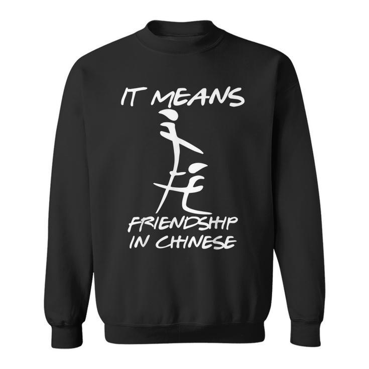 It Means Friendship In Chinese Funny Sarcasm  Sweatshirt