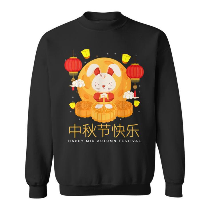 Moon Cake Chinese Festival Mid Autumn Cute Rabbit Sweatshirt