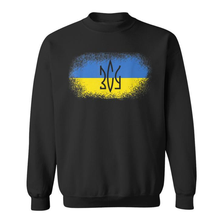 Trident Ukraine Armed Forces Emblem Ukrainian Army Flag Sweatshirt