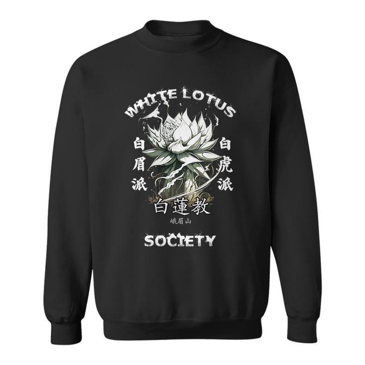White Lotus Kung Fu Kung Fu Funny Gifts Sweatshirt