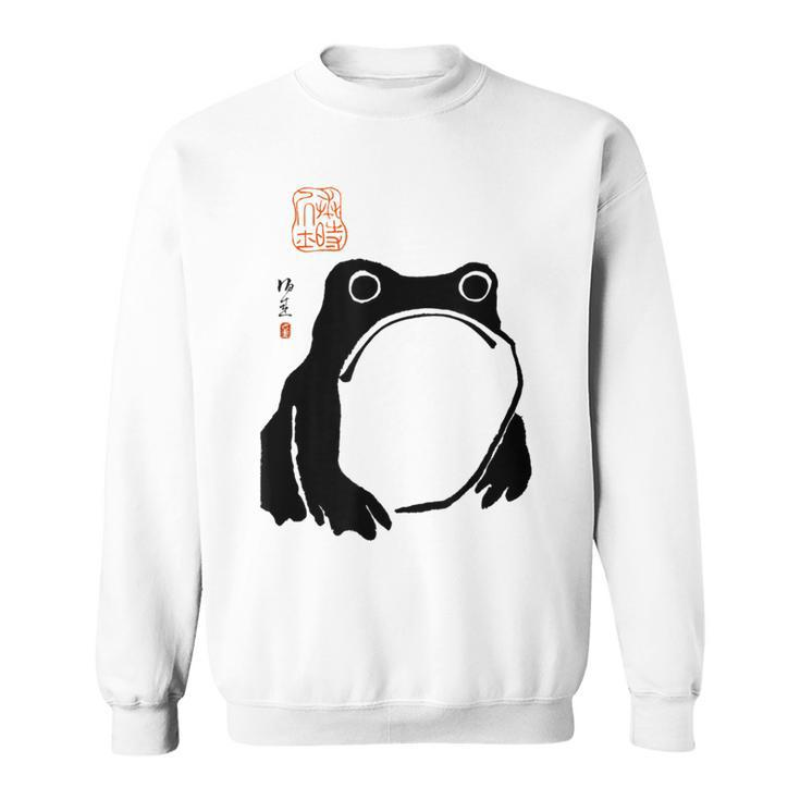 Grumpy Frog Japanese  Frog Gifts Sweatshirt