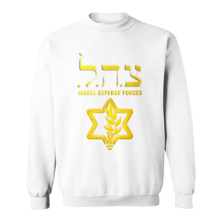 Tzahal T Israel Defense Force Idf Tzahal Idf Sweatshirt
