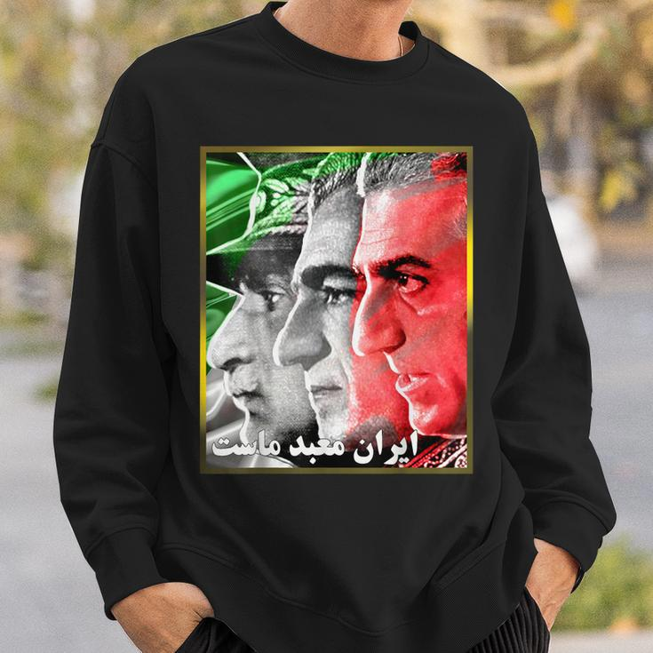 Pahlavi Kings Iran Is Our Temple Sweatshirt Gifts for Him