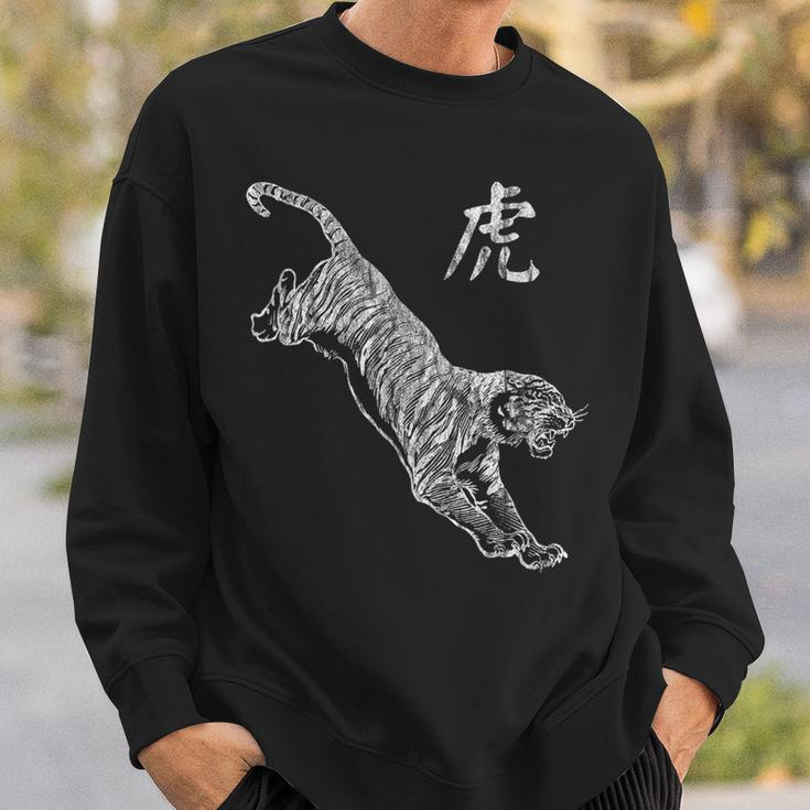 Tiger Chinese Graphic Lao Fu Big Cat Distressed Sweatshirt Gifts for Him