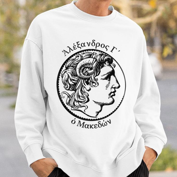 Alexander The Great Ancient Coin Portrait & Name In Greek Sweatshirt Gifts for Him