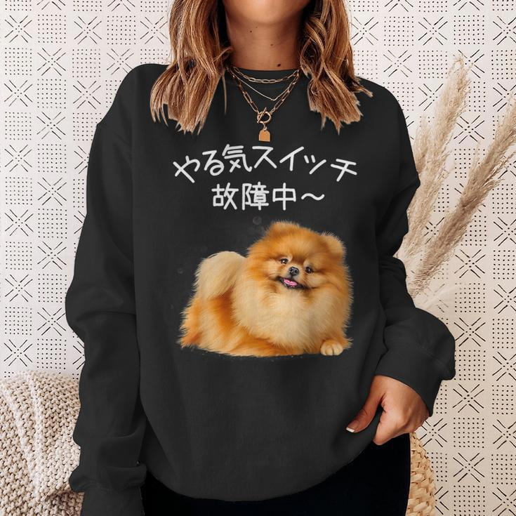 Dog Pomeranian Motivational Switch Fault Pomeranian Lover Dog Lover Ecg Dog Owner Pomeranian Owner Dog Lover Sweatshirt Gifts for Her