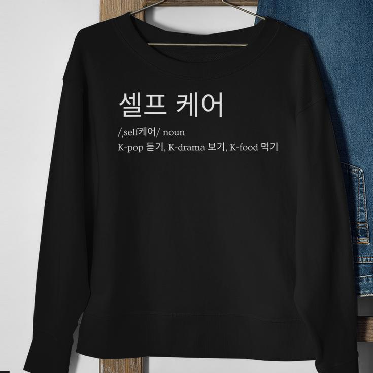 White Hangul Selfcare In Korean Sweatshirt Gifts for Old Women