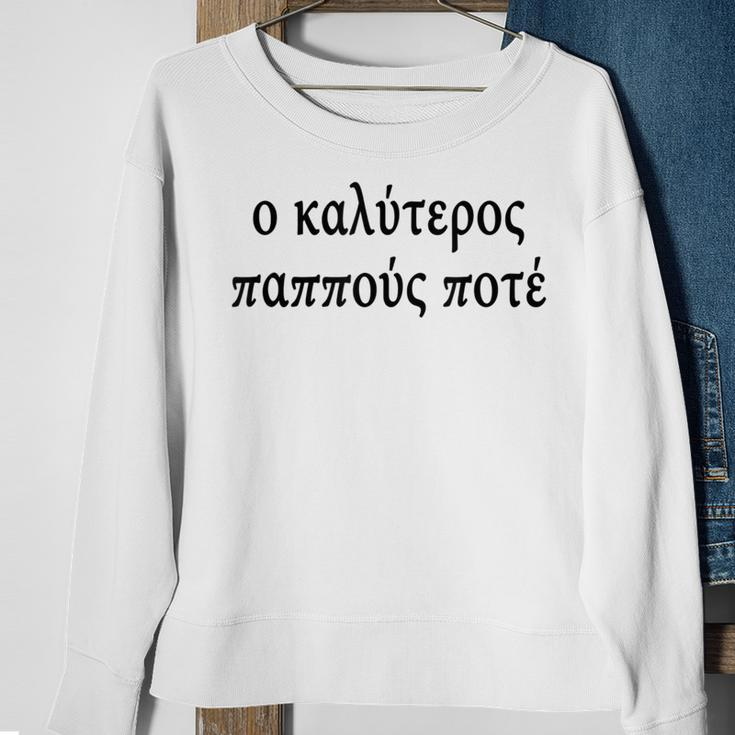 Best Grandpa Ever Greek Language Fathers Day Tourist Travel Sweatshirt Gifts for Old Women