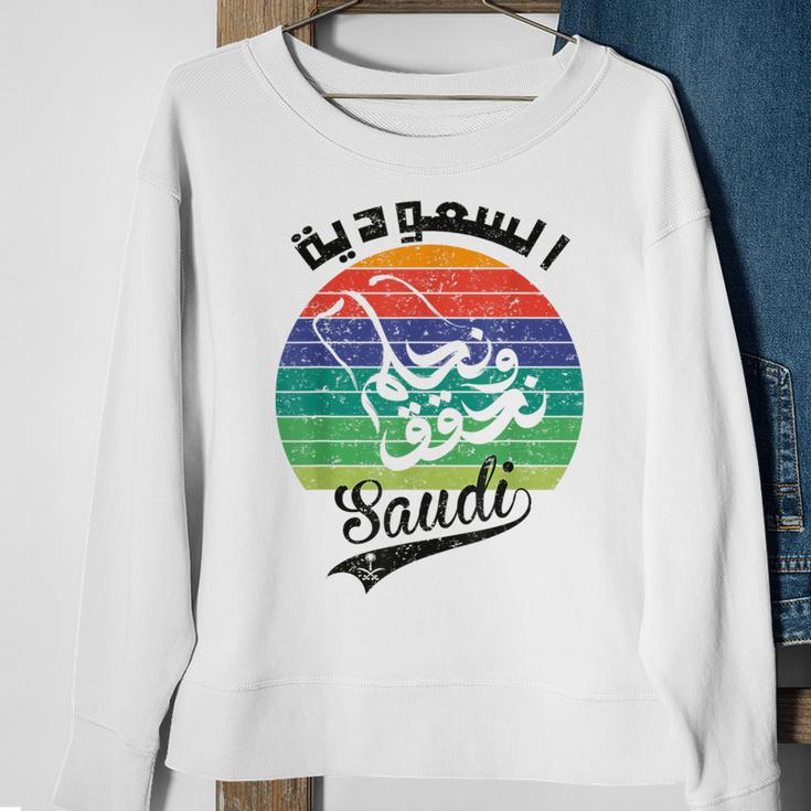 Saudi Arabia National Day Ksa Retro Vintage Sweatshirt Gifts for Old Women