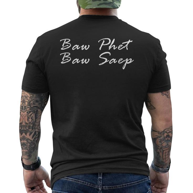 Baw Phet Baw Saep If It's Not Spicy It's Not Tasty Laos Men's T-shirt Back Print