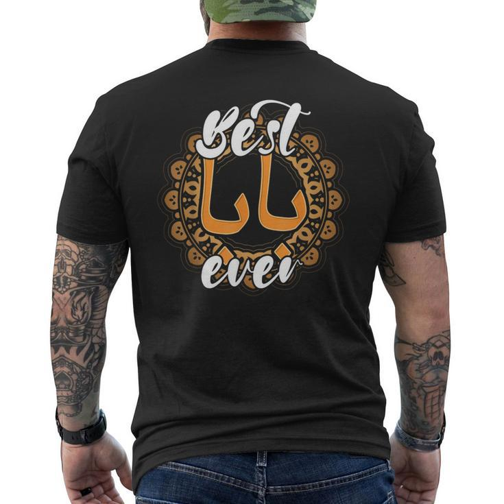 Best Baba Every Arabic Calligraphy Fathers Day Muslim Daddy Mens Back Print T-shirt