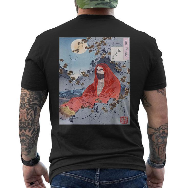 Bodhidharma - Daruma Shaolin Kung Fu Chan Buddhism Buddhist  Mens Back Print T-shirt