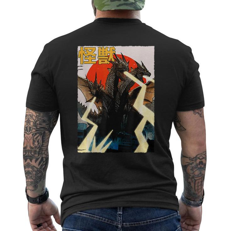 Ghidorah Sunset Japanese Men's T-shirt Back Print