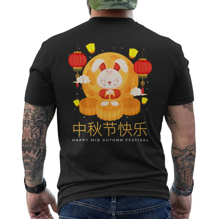 Moon Cake Chinese Festival Mid Autumn Cute Rabbit Men's T-shirt Back Print