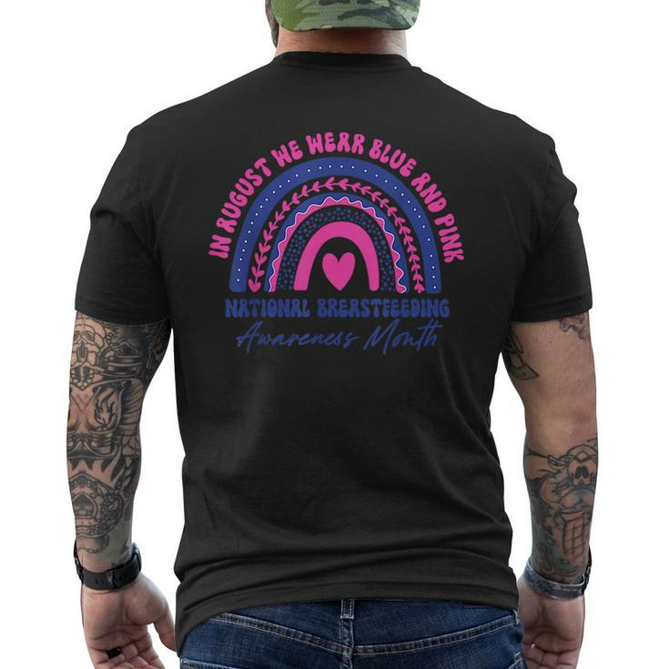 National Breastfeeding Awareness Month Support  Mens Back Print T-shirt