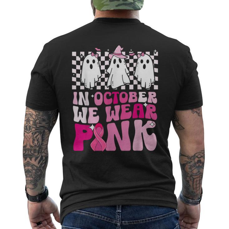 October We Wear Pink Ghost Halloween Breast Cancer Men's T-shirt Back Print