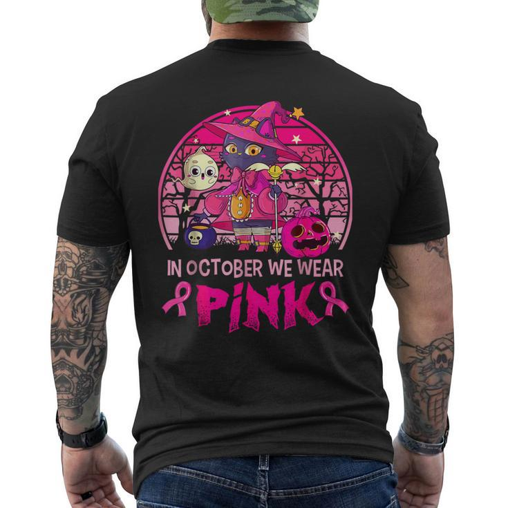 In October We Wear Pink Witch Cat Breast Cancer Awareness Men's T-shirt Back Print