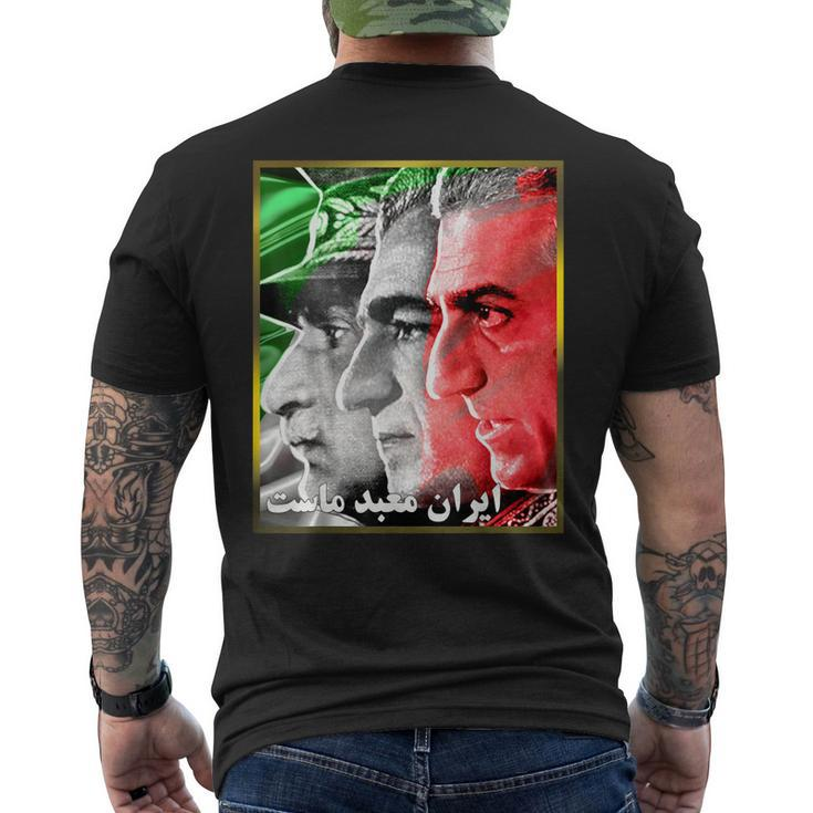 Pahlavi Kings Iran Is Our Temple  Mens Back Print T-shirt