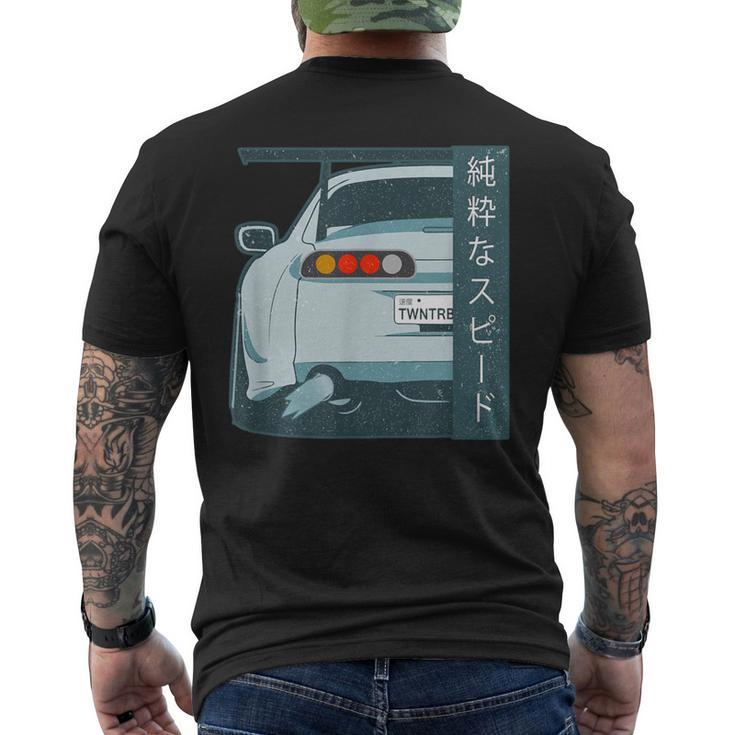 Pure Speed Kanji Jdm Japanese Street Race Distressed T Men's T-shirt Back Print