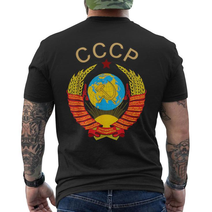 Rare State Emblem Ussr Soviet Union Vintage T Men's T-shirt Back Print