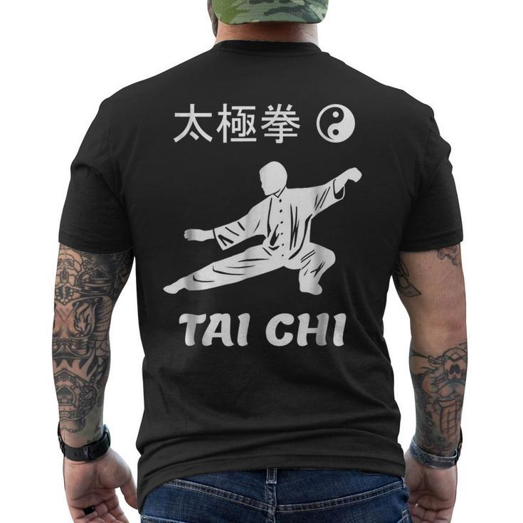 Tai Chi Kung Fu Chinese Martial Arts Yin Yang T Kung Fu Funny Gifts Mens Back Print T-shirt