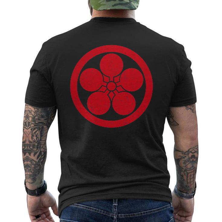 Tenrikyo Emblem Tenriism Japanese Religious Symbol Men's T-shirt Back Print