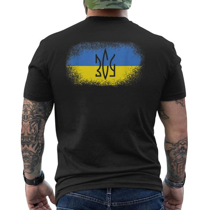Trident Ukraine Armed Forces Emblem Ukrainian Army Flag Men's Back Print T-shirt