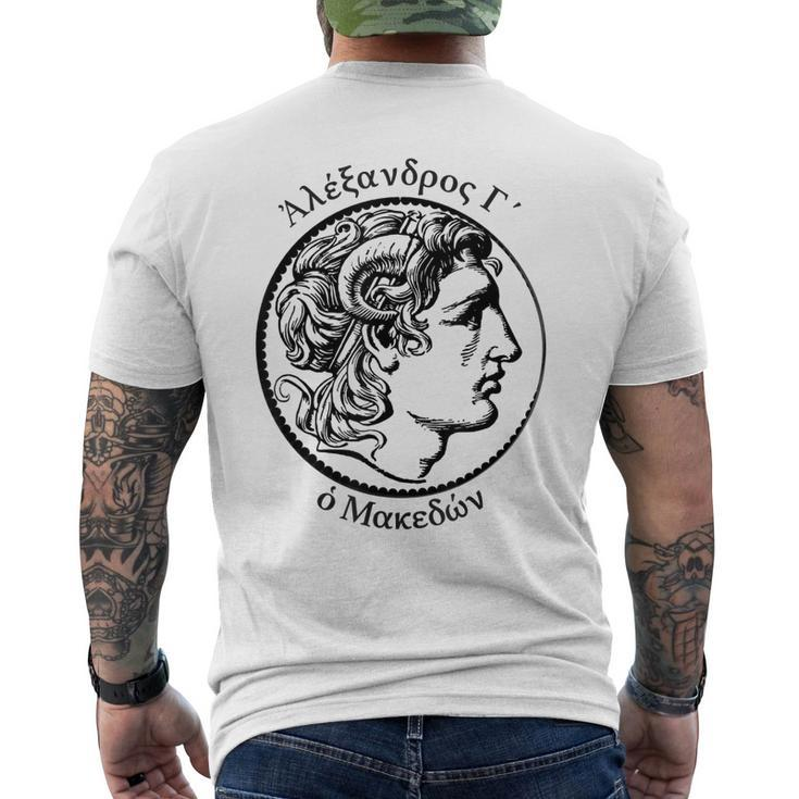 Alexander The Great Ancient Coin Portrait & Name In Greek Men's Back Print T-shirt