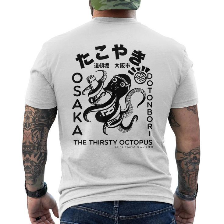 Japanese Takoyaki Osaka Men's T-shirt Back Print