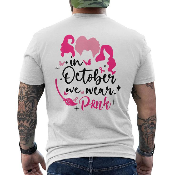 In October We Wear Pink Ribbon Witch Halloween Breast Cancer Men's T-shirt Back Print