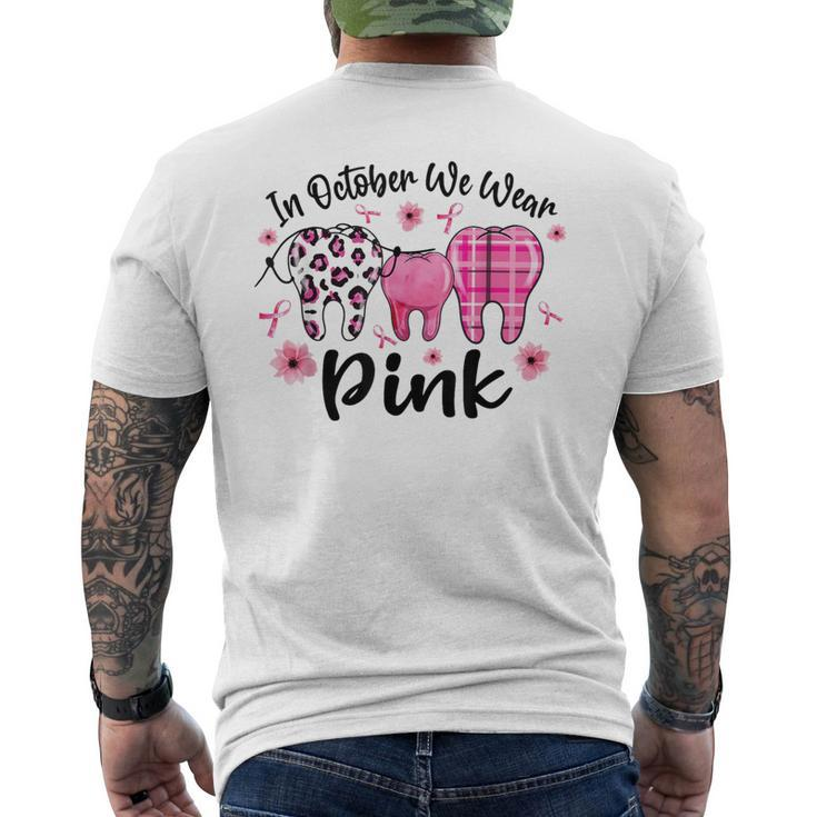 In October We Wear Pink Th Dental Breast Cancer Awareness Men's T-shirt Back Print