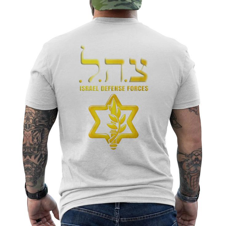 Tzahal T Israel Defense Force Idf Tzahal Idf Men's T-shirt Back Print