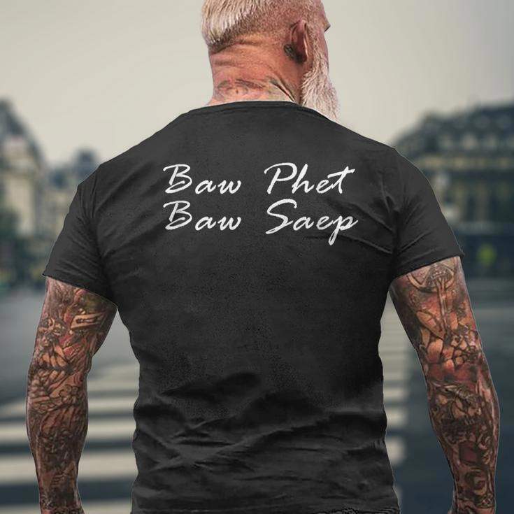 Baw Phet Baw Saep If It's Not Spicy It's Not Tasty Laos Men's T-shirt Back Print Gifts for Old Men