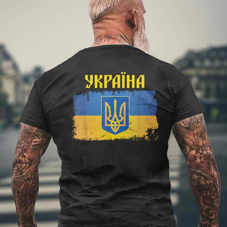 Ukraine Flag Trident Cyrillic Font Patriotic Ukrainians Men's T-shirt Back Print Gifts for Old Men