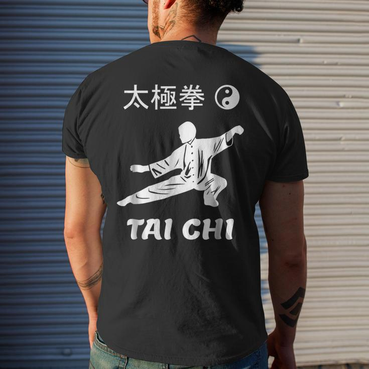 Tai Chi Kung Fu Chinese Martial Arts Yin YangKung Fu Funny Gifts Mens Back Print T-shirt Gifts for Him