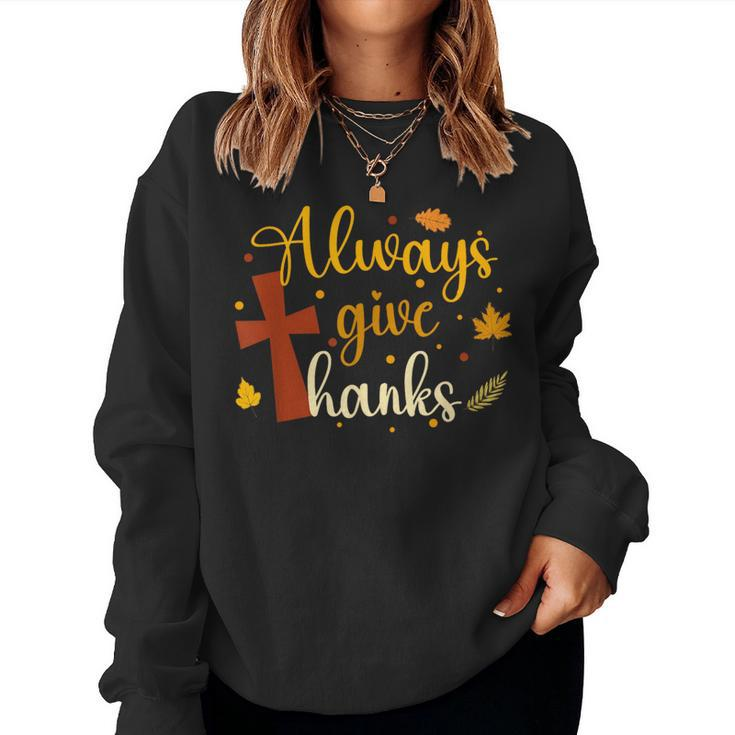 Always Give Thanks Christian Thanksgiving Jesus Religious Women Sweatshirt