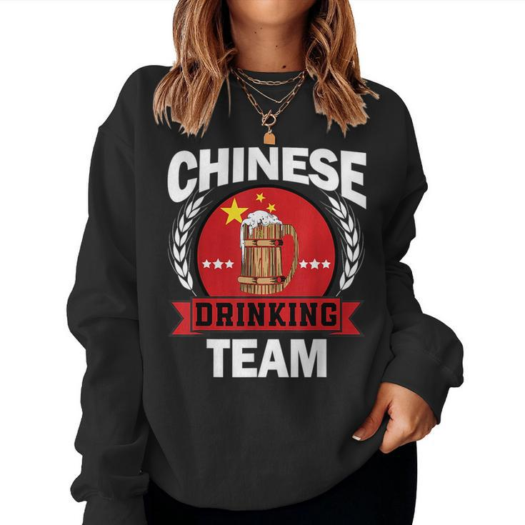 Chinese Part Drinking Team China Flag Beer Party Drinking s Women Sweatshirt