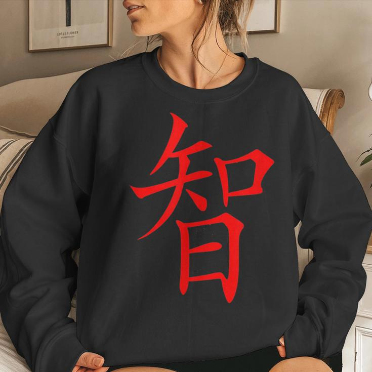 Chinese Writing Calligraphy Wisdom Symbol Hanzi Teacher Women Sweatshirt Gifts for Her