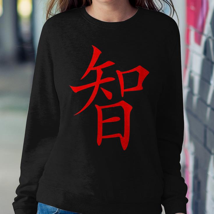Chinese Writing Calligraphy Wisdom Symbol Hanzi Teacher Women Sweatshirt Unique Gifts