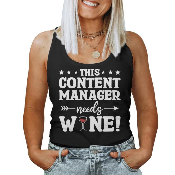 This Content Manager Needs Wine Women Tank Top