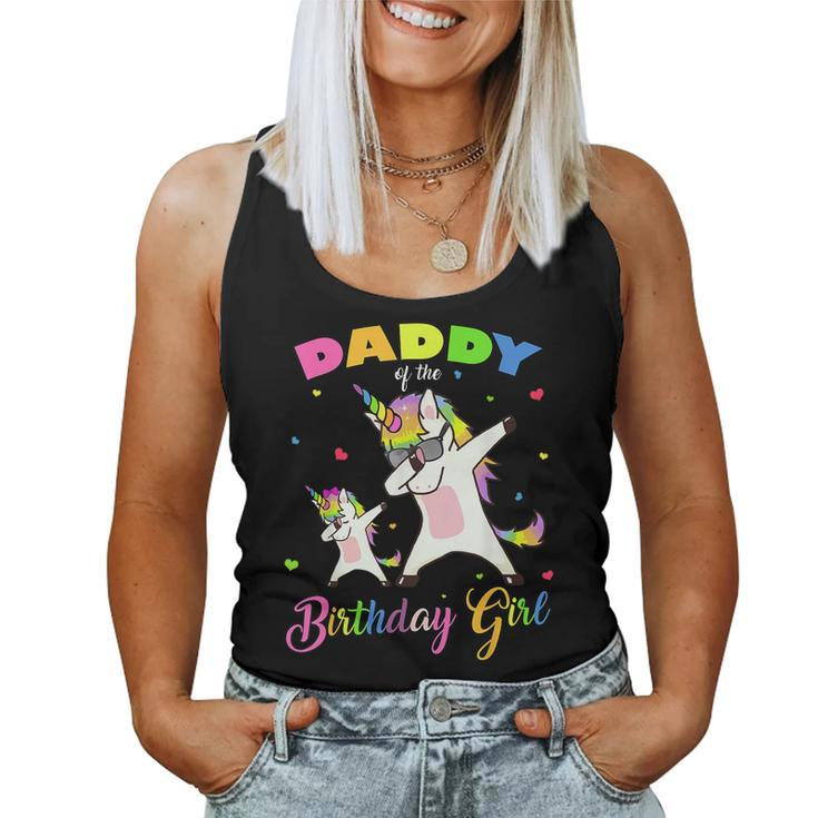 Daddy Of The Birthday Girl Dabbing Unicorn Princess And Dad Women Tank Top Weekend Graphic