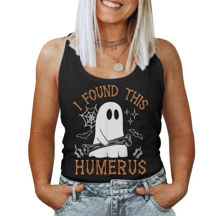 I Found This Humerus Halloween Ghost Skeleton Women Tank Top