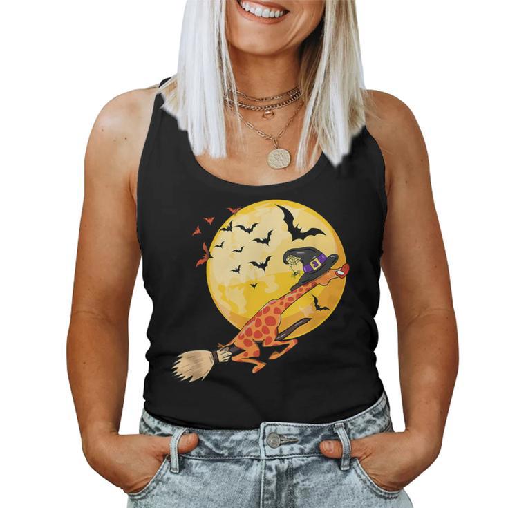 Halloween Costume Giraffe Ride Witch Shotgun Women Tank Top