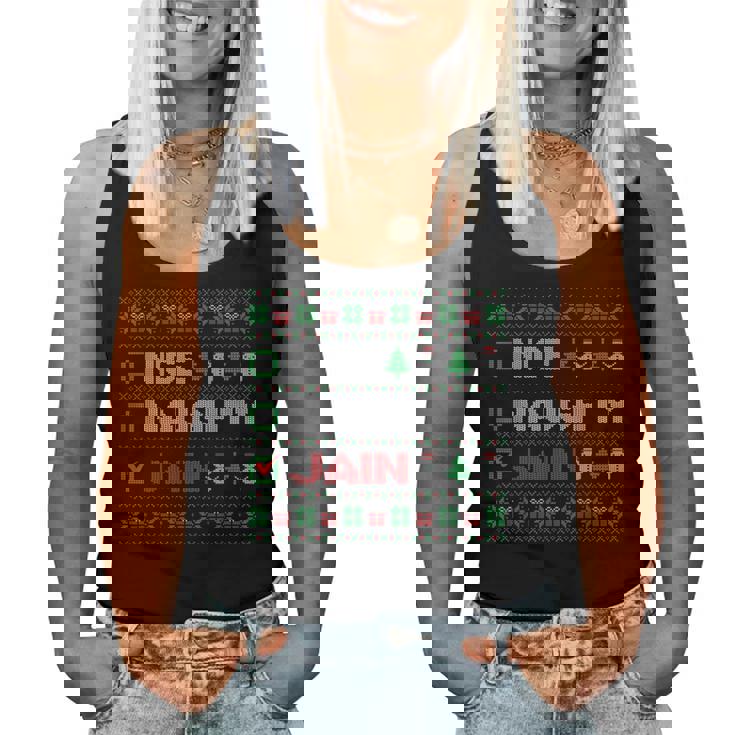 Nice Naughty Jain Christmas List Ugly Sweater Women Tank Top