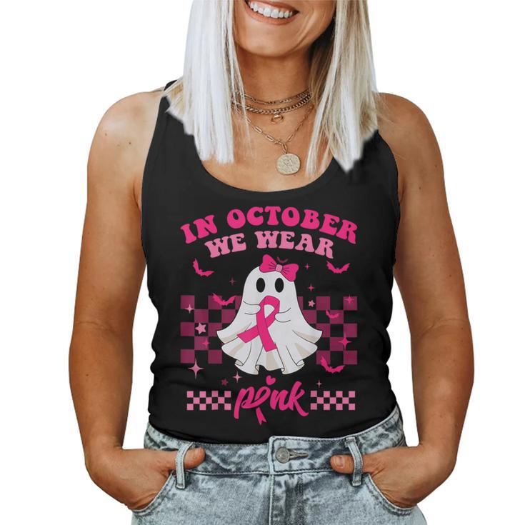 We Wear Pink Breast Cancer Awareness Ghost Halloween Groovy Women Tank Top