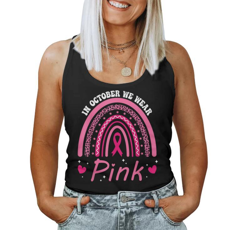 We Wear Pink Rainbow Breast Cancer Awareness Girls Women Tank Top