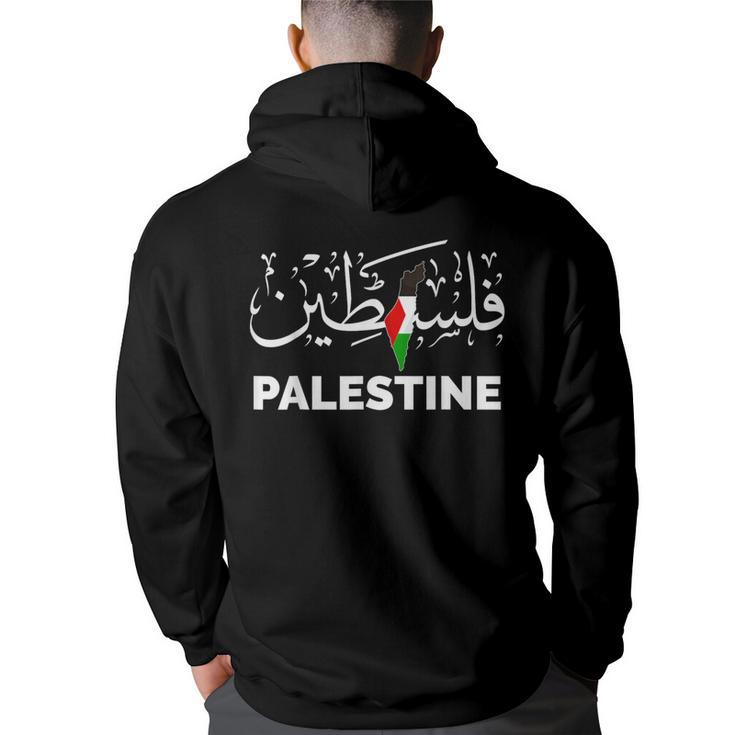 Palestine Name In Arabic Palestine Hoodie Back Print