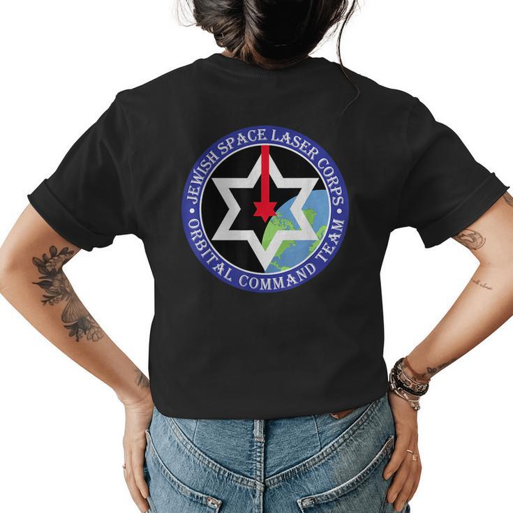 Men Women Secret Jewish Space Laser Corps Mazel Tov Funny  Womens Back Print T-shirt