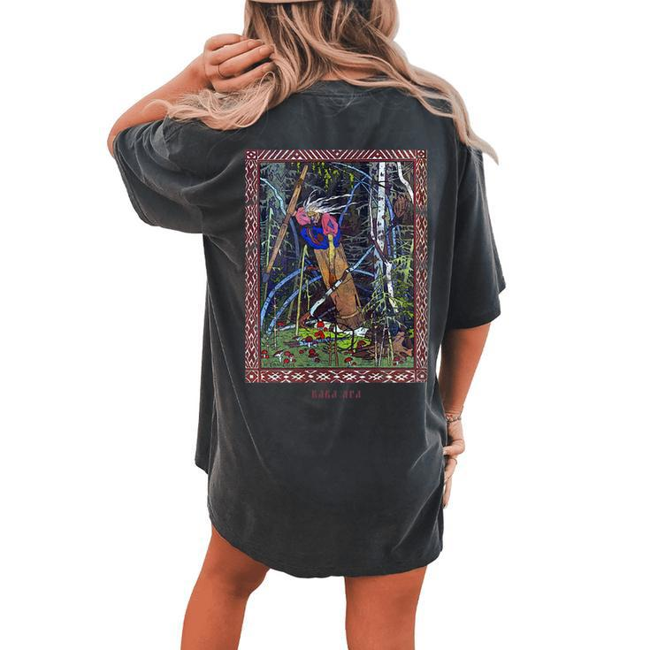 Occult Baba Yaga Russia Horror Gothic Grunge Satan Vintage Russia Women's Oversized Comfort T-shirt Back Print