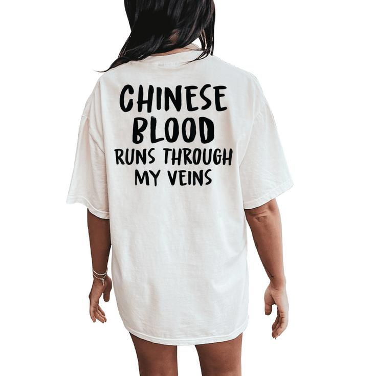 Chinese Blood Runs Through My Veins Novelty Sarcastic Word Women's Oversized Comfort T-Shirt Back Print